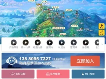 ������ɽ2026�ٷ����°汾