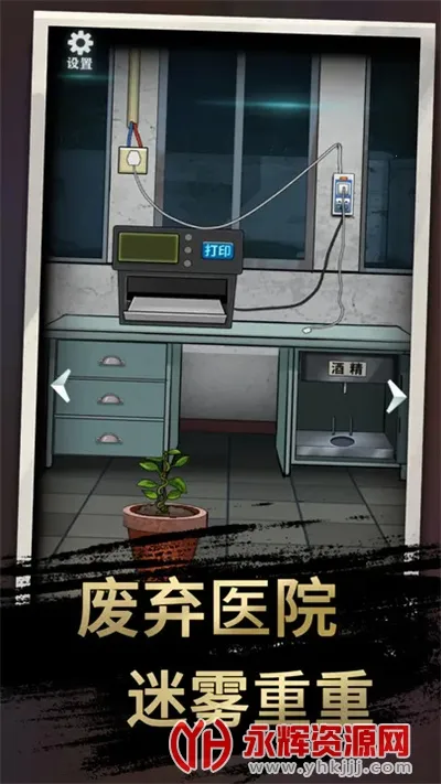 �ֲ���ż3����Ժ(�ֲ�ð�ս�����Ϸ)v1.2 ��Ѱ�