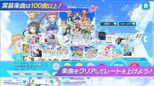 �����߽���(ż������������)v5.3.2 �ֻ���