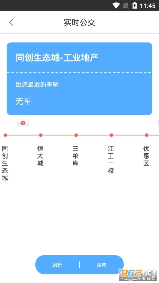 ���๫��(��������ƽ̨)v1.0.5 ��Ѱ�