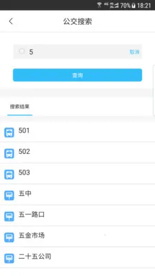 ���๫��(��������ƽ̨)v1.0.5 ��Ѱ�