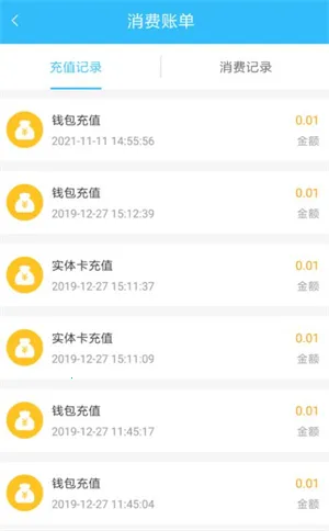 ���๫��(��������ƽ̨)