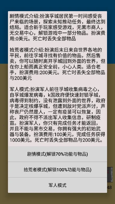 �Ҵ��ߴ�Ⱦ��(ĩ��������Ϸ)