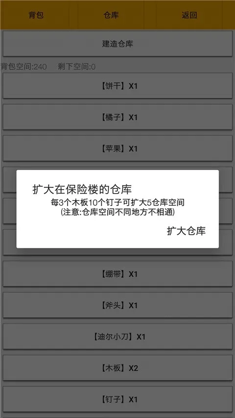 �Ҵ��ߴ�Ⱦ��(ĩ��������Ϸ)v0.48 �ٷ�����