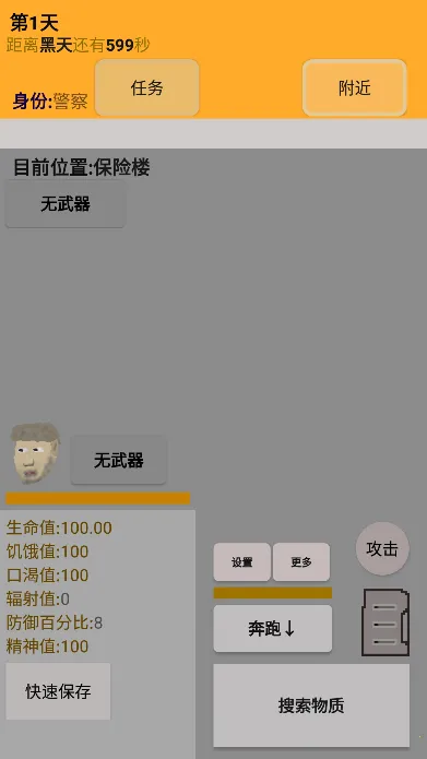 �Ҵ��ߴ�Ⱦ��(ĩ��������Ϸ)