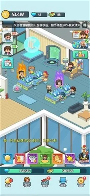 �ϰ�׬��Ǯ(ģ�⾭Ӫ����)v1.1 �ֻ���