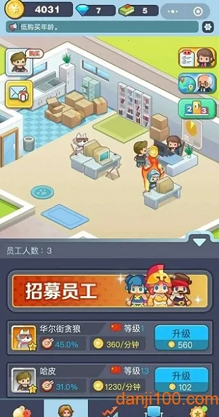 �ϰ�׬��Ǯ(ģ�⾭Ӫ����)v1.1 �ֻ���