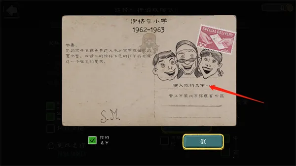 ����ŮУ԰����(�ֲ�ð�ս�������)