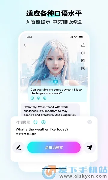 speakguru(Ӣ�����ѧϰ)v3.5.3 �ֻ���