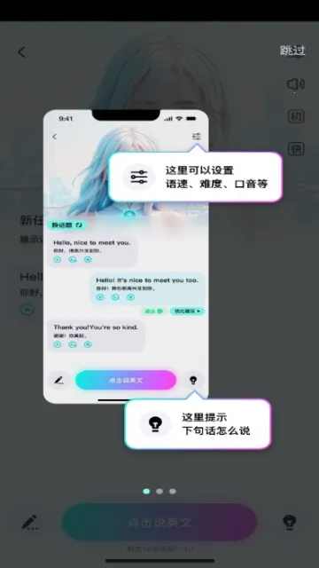 speakguru(Ӣ�����ѧϰ)