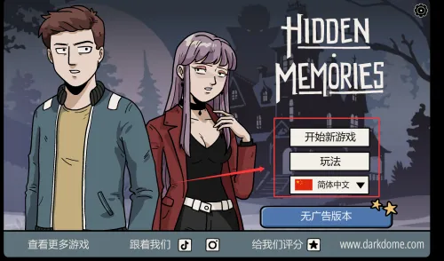 ��صļ���(����ð����Ϸ)