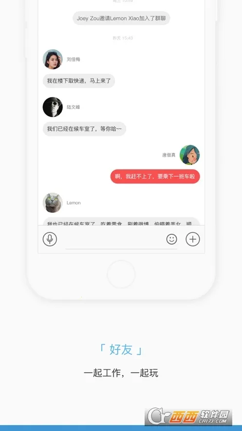 ��֪ʶ2026�ٷ����°汾