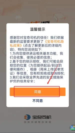 �б�����˾��(��������ƽ̨)