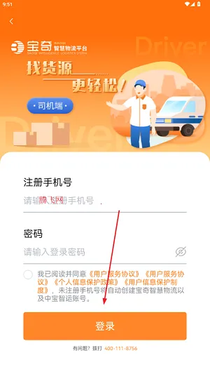 �б�����˾��(��������ƽ̨)