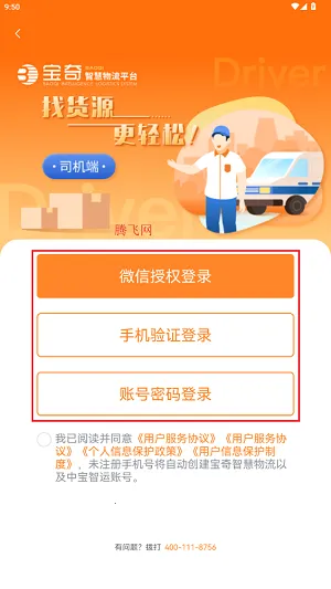 �б�����˾��(��������ƽ̨)