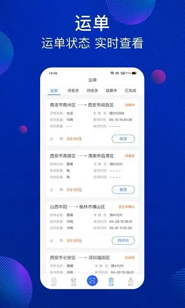 ��������2026�ٷ����°汾v3.9.6 ��Ѱ�