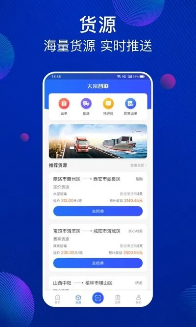 ��������2026�ٷ����°汾v3.9.6 ��Ѱ�