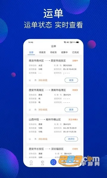 ��������2026�ٷ����°汾