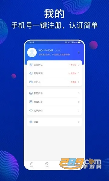 ��������2026�ٷ����°汾