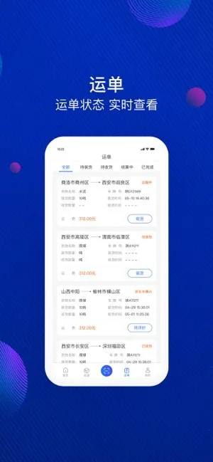 ��������2026�ٷ����°汾v3.9.6 ��Ѱ�