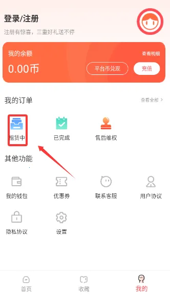 �����2026�ٷ����°汾