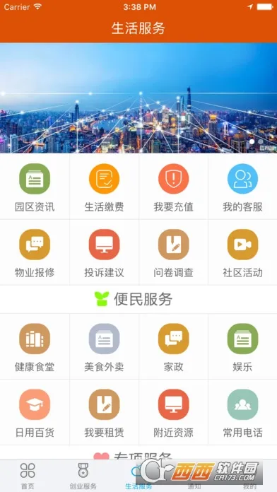 �йش崴��С��2026���°汾v9.4.2 ��Ѱ�