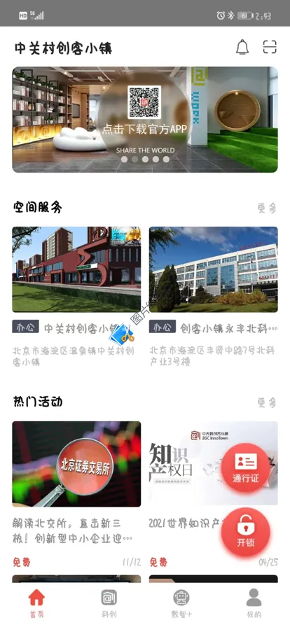 �йش崴��С��2026���°汾v9.4.2 ��Ѱ�