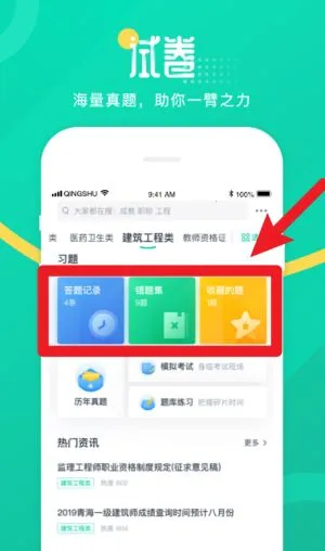 ����ѧ��(ѧ������ѧϰƽ̨)