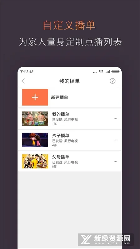 ���е�������(����ң������)v4.6.0.1 ��׿��