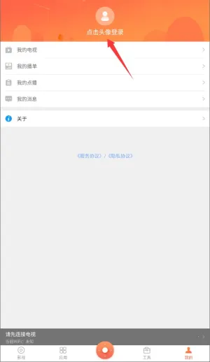 ���е�������(����ң������)