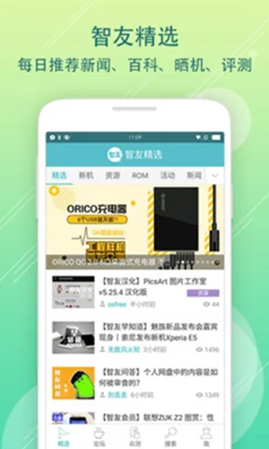 ������̳(�������ƽ̨)v4.0.4 ��Ѱ�