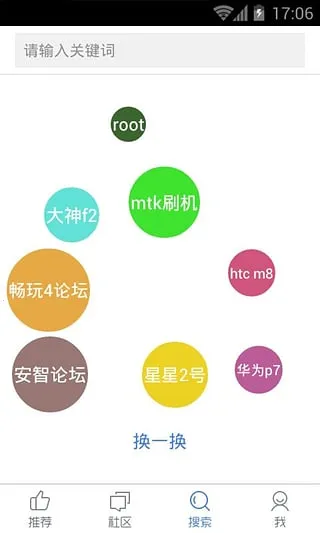 ������̳(�������ƽ̨)v4.0.4 ��Ѱ�