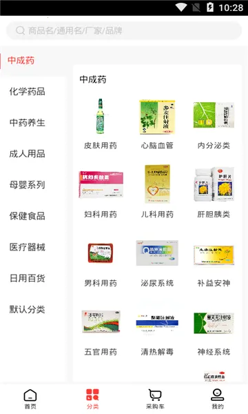 ��ҽҩ(���Ϲ�ҩƽ̨)v1.3 ��Ѱ�