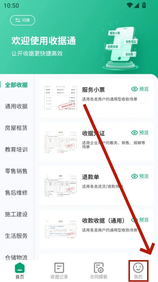 �վ�ͨ(�վݹ�������)