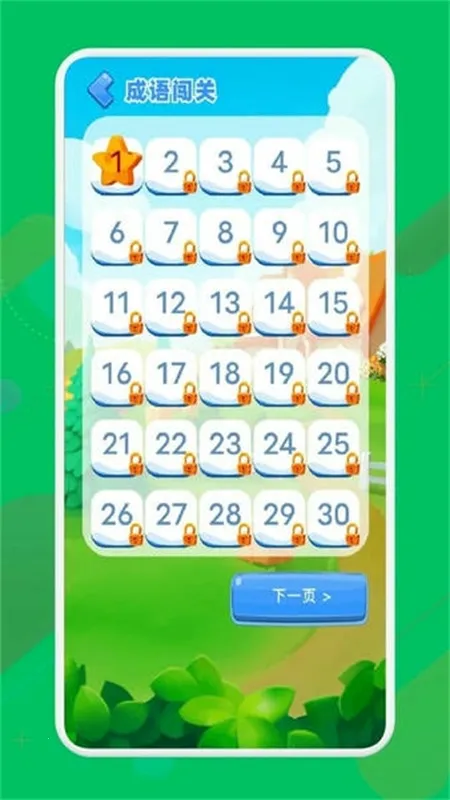 499��Ϸ��(��Ϸ����ƽ̨)v9.2.0.47 �ٷ�����