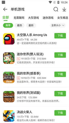 499��Ϸ��(��Ϸ����ƽ̨)