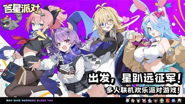 �����ɶ�(����������Ϸ)v2.9.3 ��Ѱ�