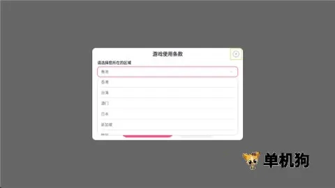 ����������2026���°汾