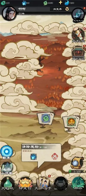 �����ʾ¼�����ֻ���v1.2.5 �ֻ���