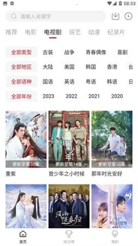 �ֵ�Ӱ��2026���°汾v3.0.2 �ٷ�����