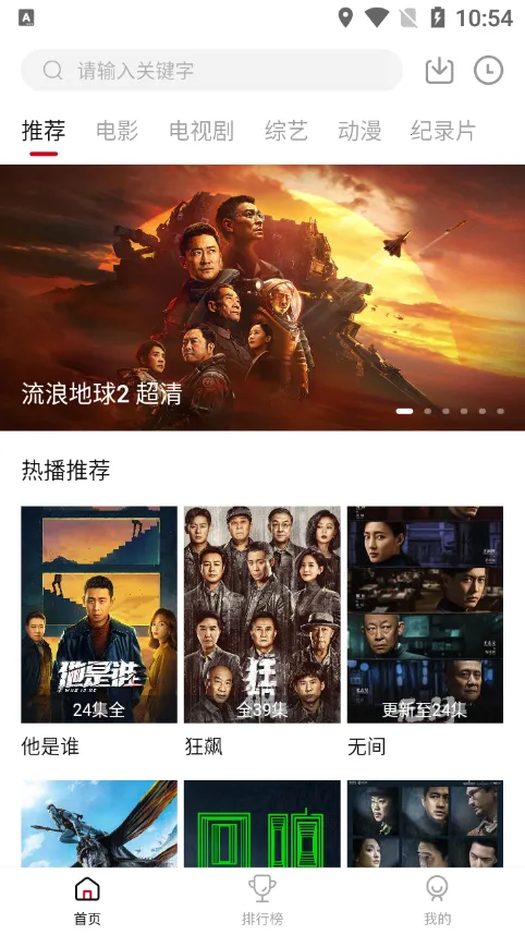 �ֵ�Ӱ��2026���°汾