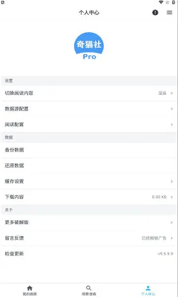 ��è����2026���°汾v9.9.9.9 ��׿��