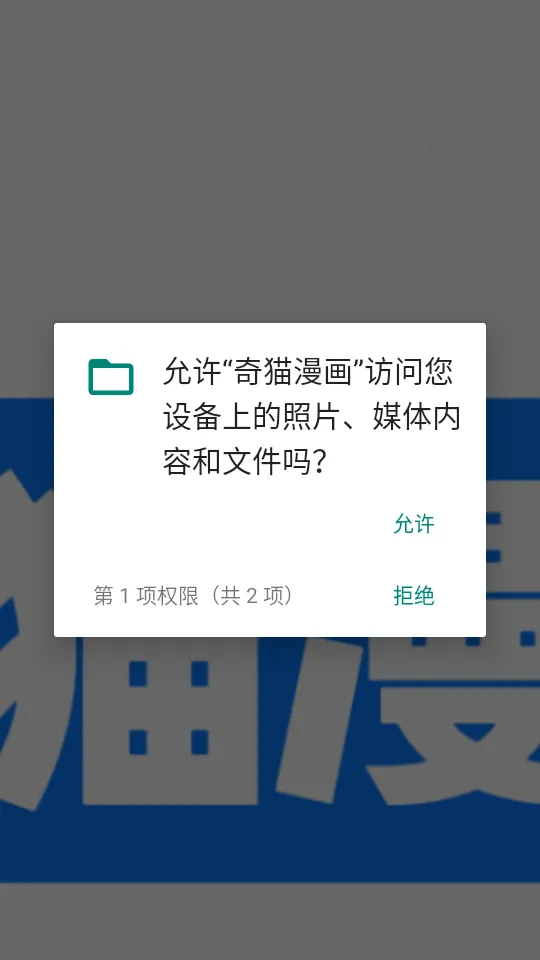 ��è����2026���°汾v9.9.9.9 ��׿��