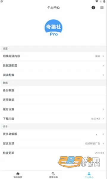 ��è����2026���°汾