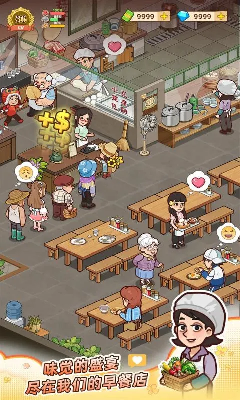 үү����͵�2026���°汾v1.3.0 �ֻ���