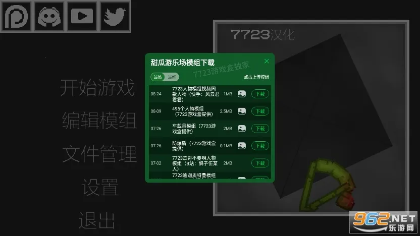 �������ֳ�(ɳ�н�����Ϸ)v2.0.0 ��Ѱ�