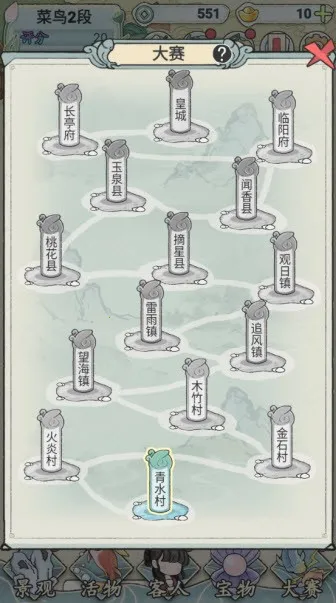 ��������(������Ӫ��Ϸ)