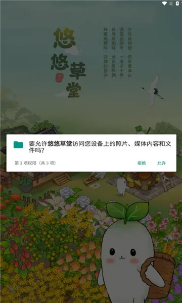 ���Ʋ��ð�׿���ֻ���v1.0.1 �ֻ���