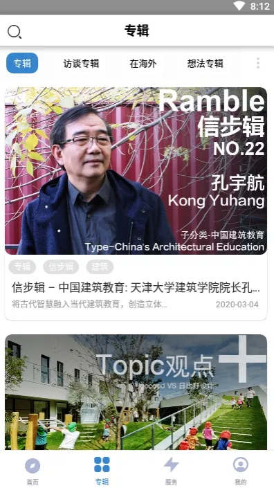 �ȵ���2026���°汾v1.4.0 ��׿��