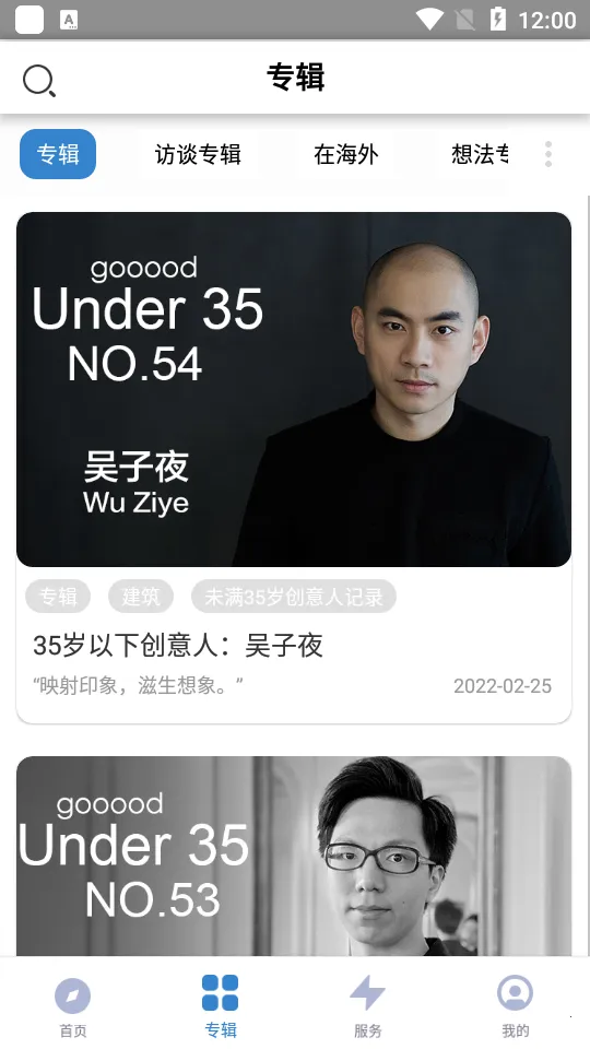 �ȵ���2026���°汾v1.4.0 ��׿��